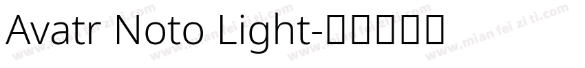 Avatr Noto Light字体转换